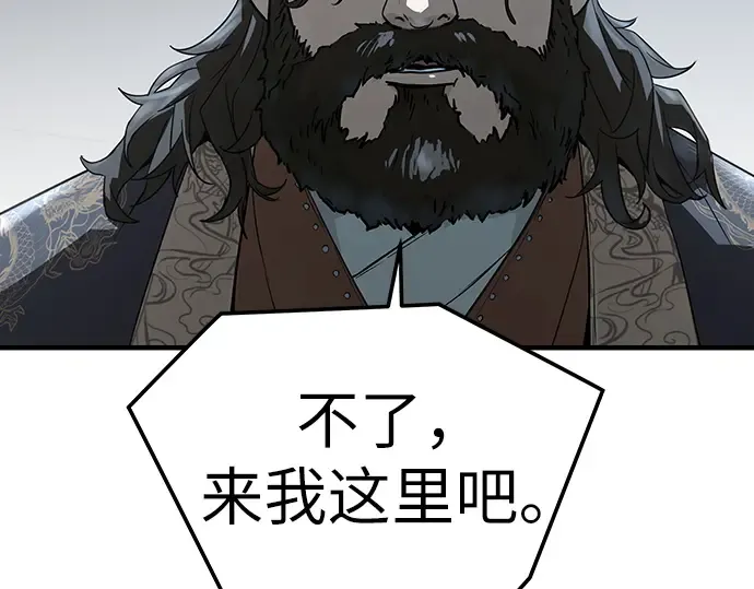 第62话 第219页