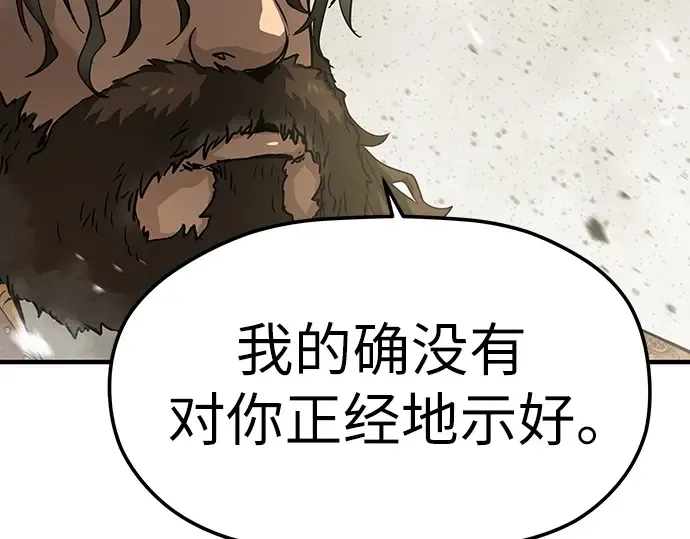 第62话 第235页