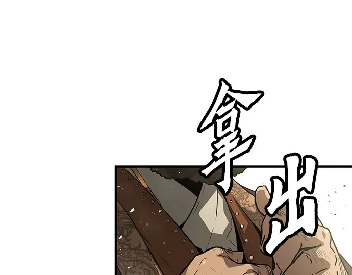 第62话 第237页