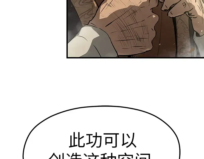 第62话 第238页