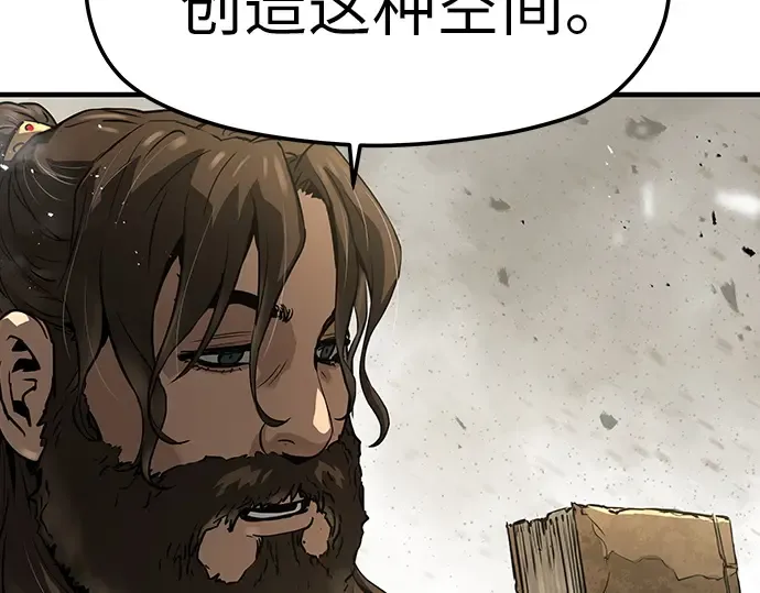 第62话 第239页