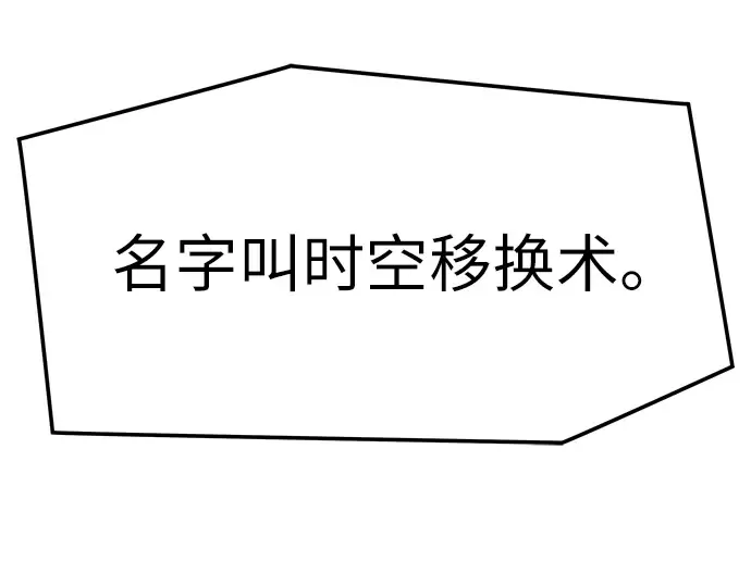 第62话 第242页