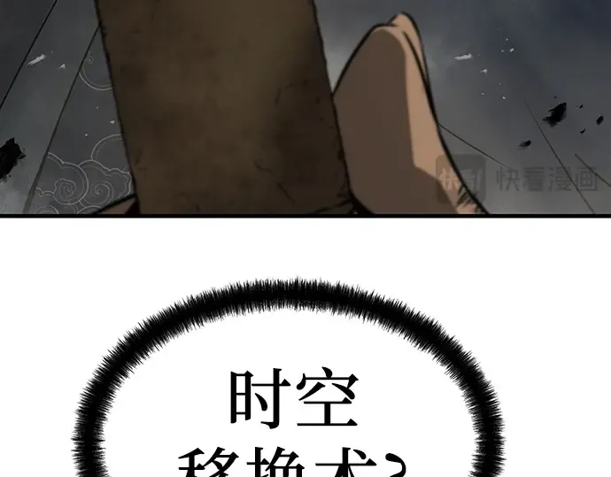 第62话 第246页