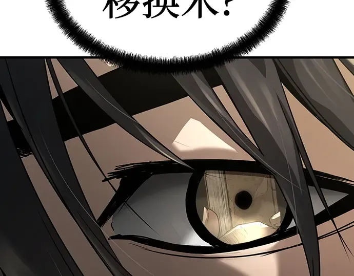 第62话 第247页
