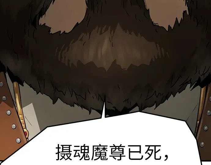 第62话 第252页