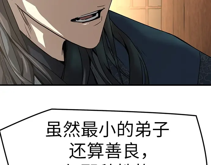 第48话 第18页