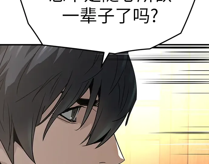 第48话 第22页
