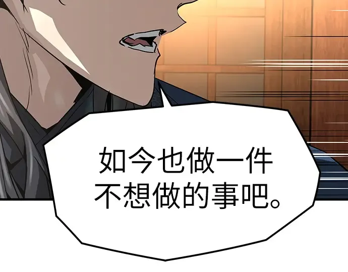 第48话 第23页