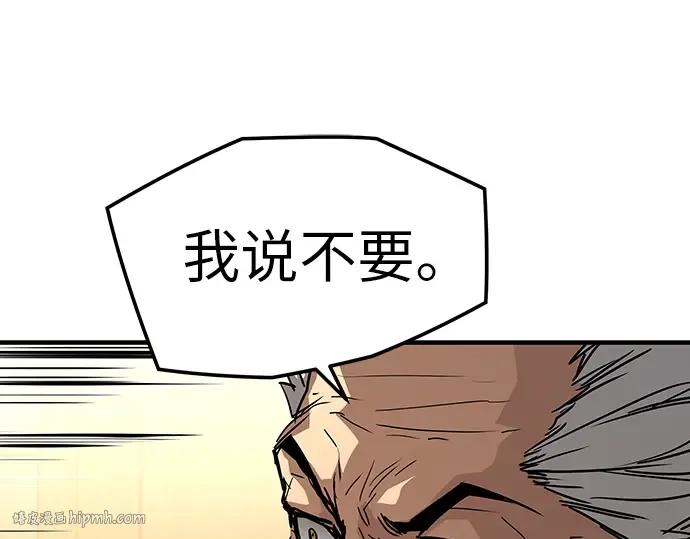 第48话 第24页