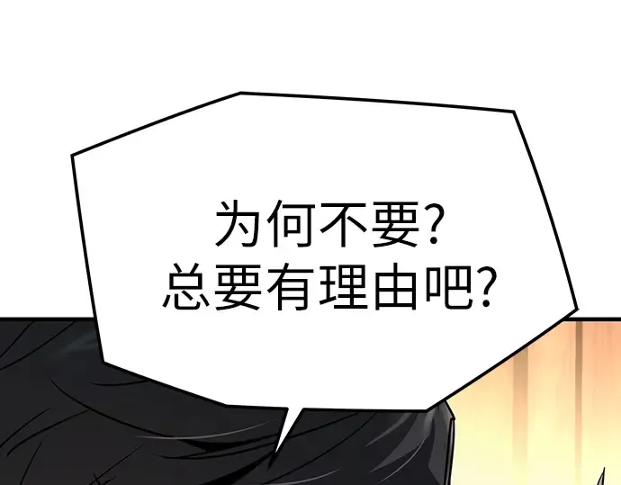 第48话 第27页