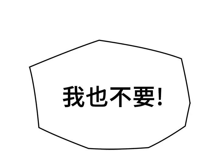 第48话 第31页