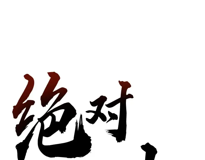 第48话 第41页