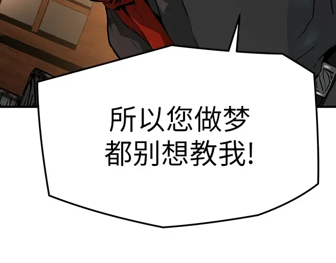 第48话 第51页
