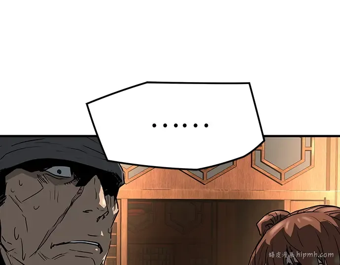 第48话 第56页
