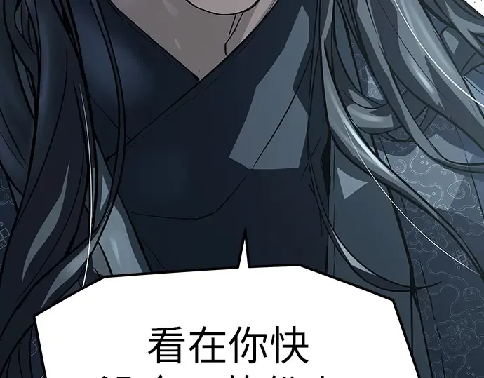 第48话 第63页
