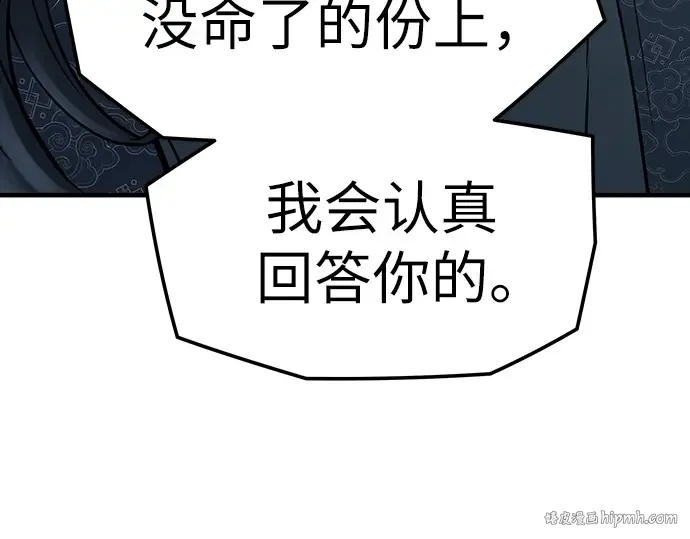 第48话 第64页