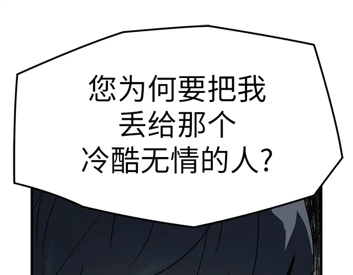 第48话 第66页