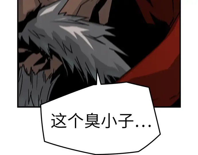 第48话 第73页