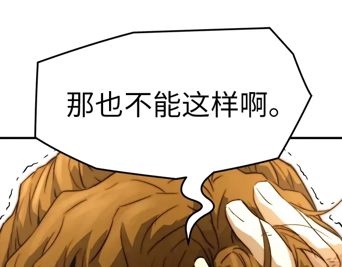 第48话 第79页