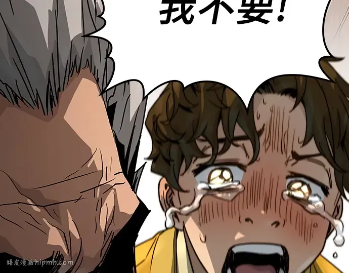 第48话 第112页
