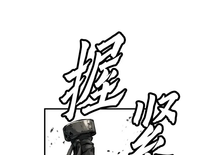 第48话 第116页