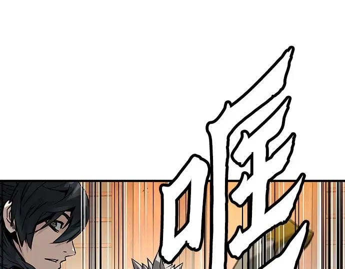 第48话 第121页