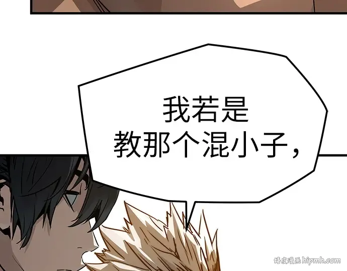 第48话 第128页