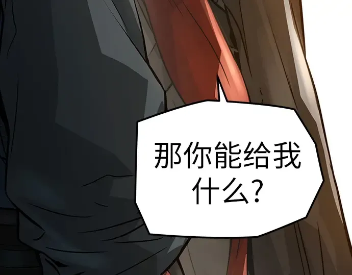 第48话 第130页