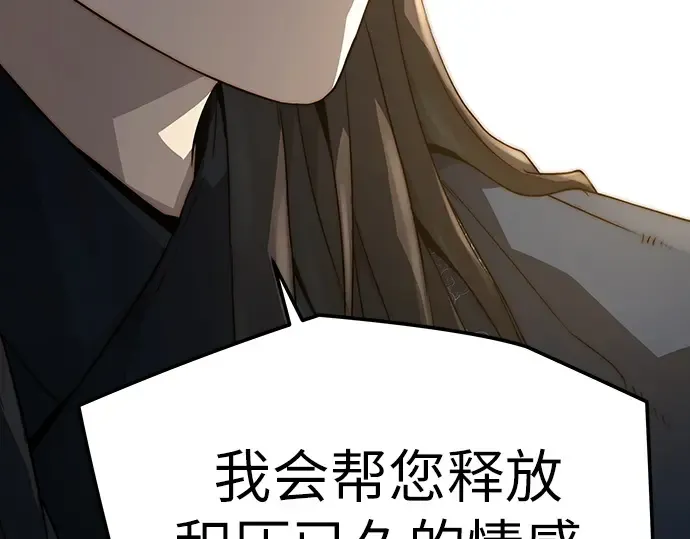 第48话 第134页