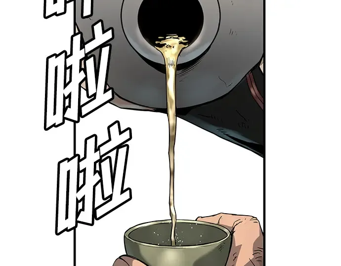 第48话 第140页