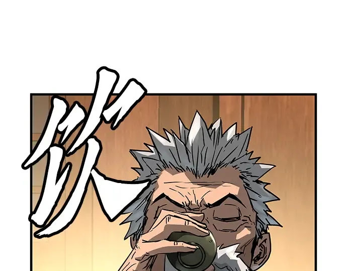 第48话 第147页