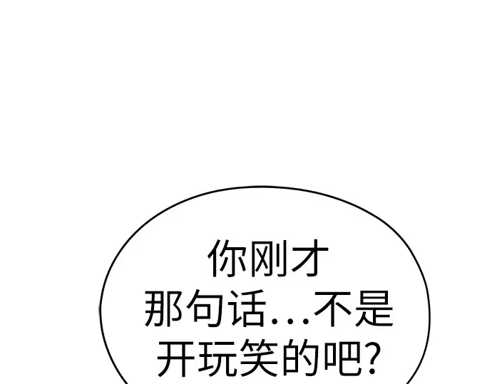 第48话 第161页