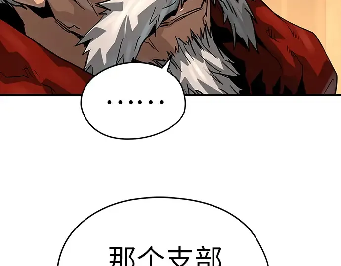 第48话 第166页