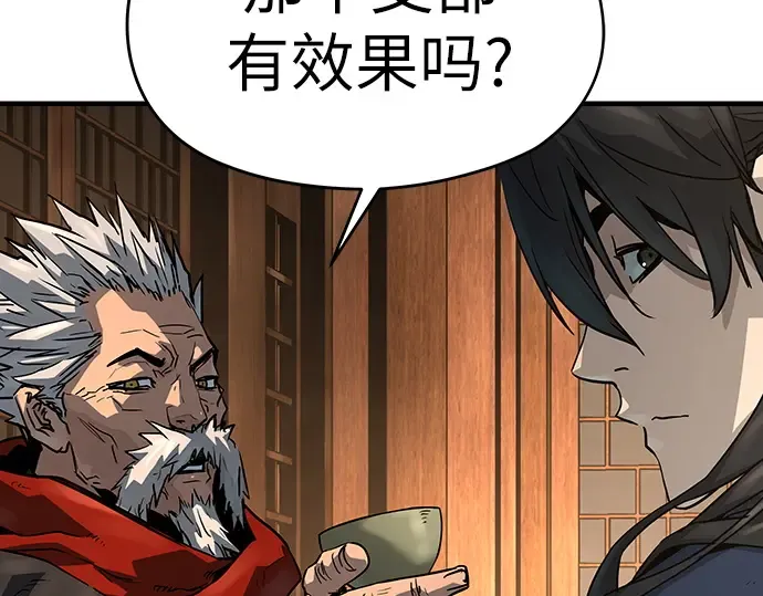 第48话 第167页
