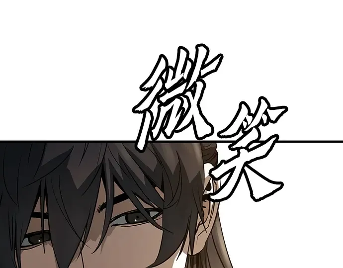 第48话 第174页