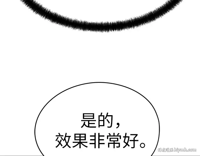 第48话 第176页