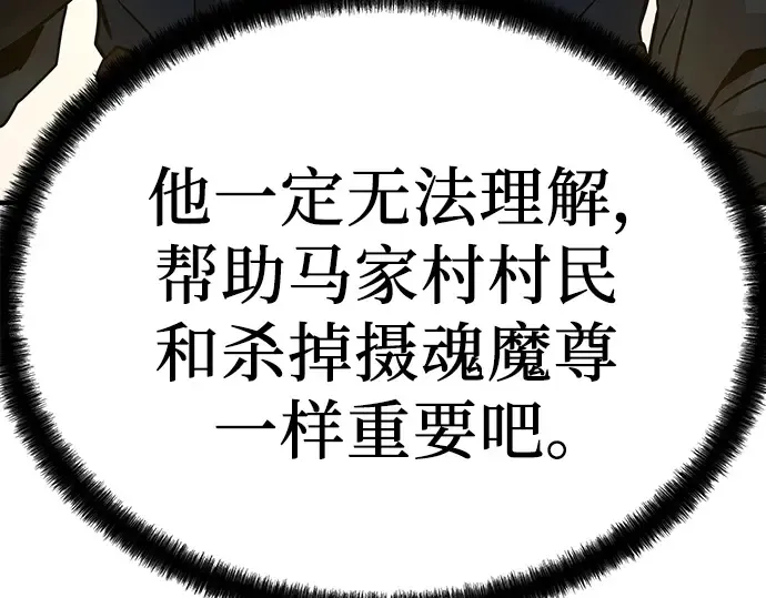 第48话 第179页