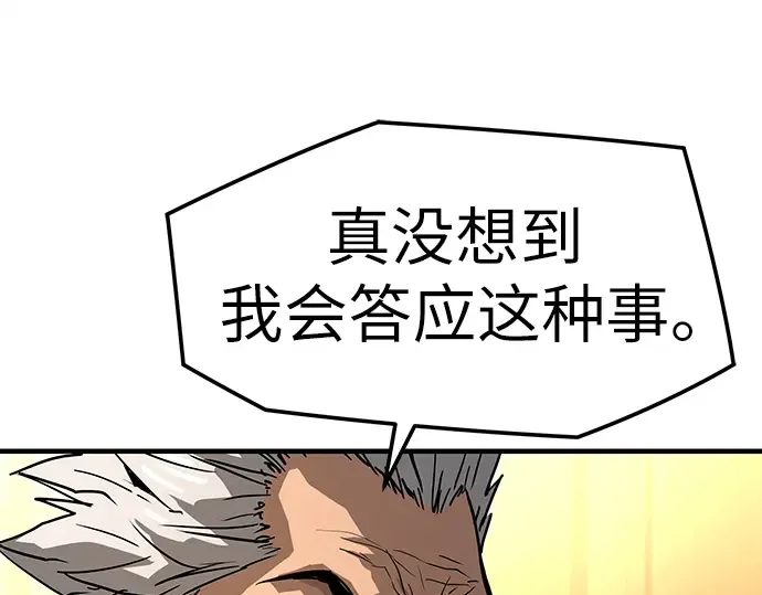 第48话 第185页