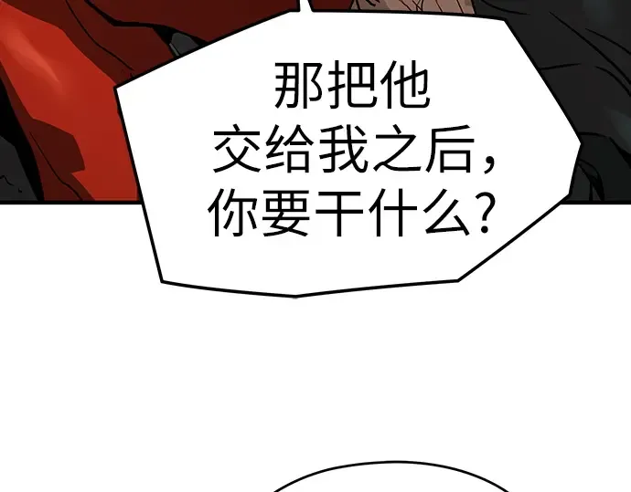 第48话 第187页