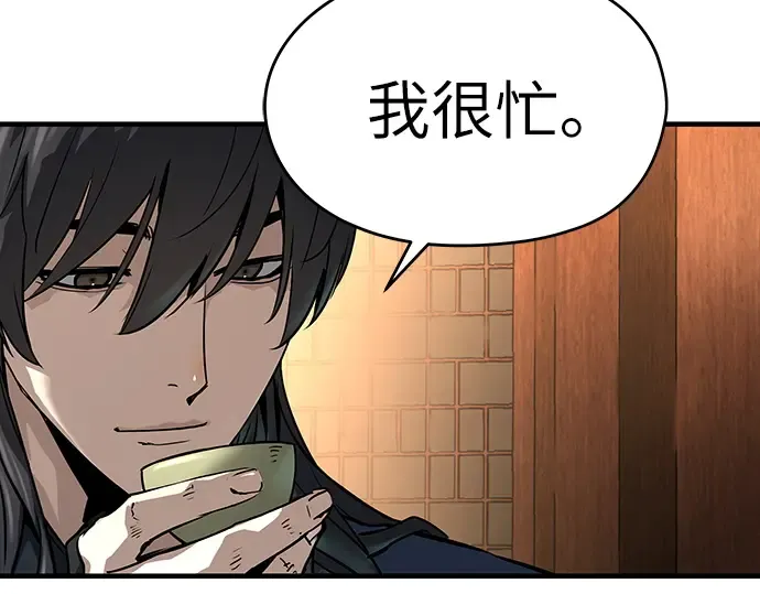 第48话 第188页