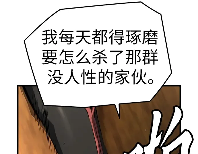 第48话 第191页