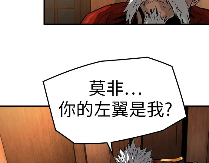 第48话 第195页