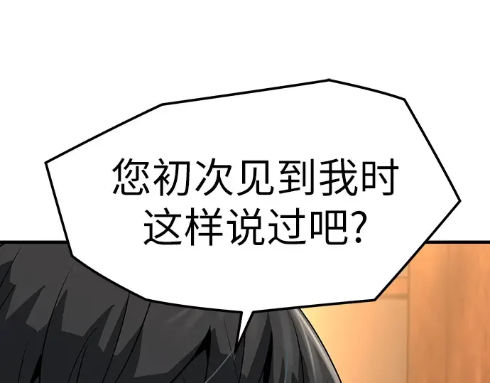 第48话 第204页