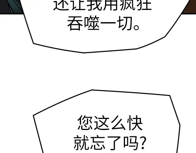 第48话 第207页