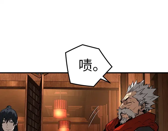 第48话 第212页
