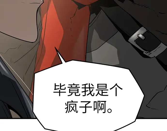 第48话 第220页