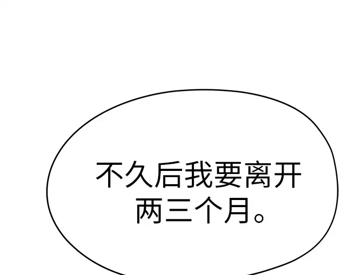 第48话 第225页