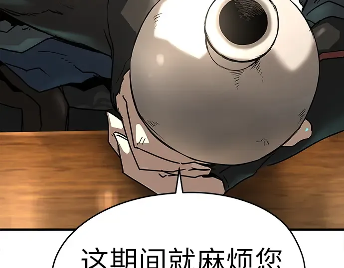 第48话 第228页