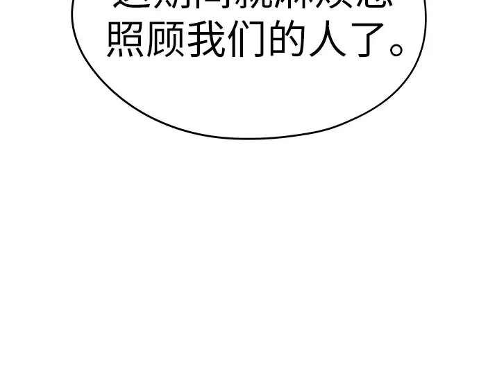 第48话 第229页