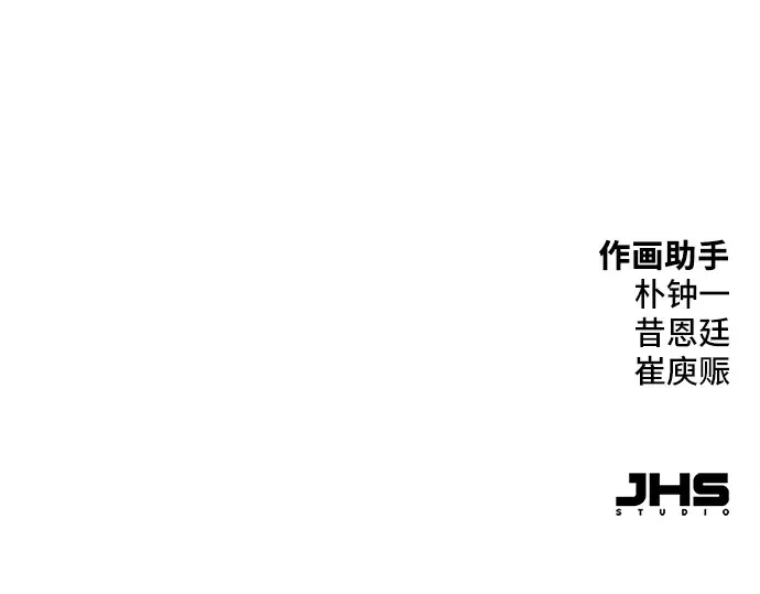 第48话 第244页